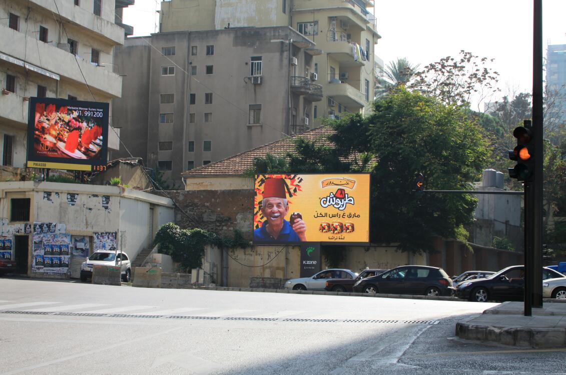 Outdoor P5 LED cabinet applied  in India